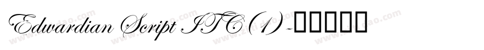 Edwardian Script ITC(1)字体转换